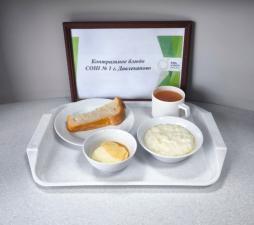 Контрольное блюдо
(завтрак)
02.03.2026 г.