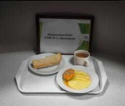 Контрольное блюдо
(завтрак)
26.11.2025 г.
