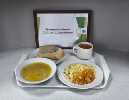 Контрольное блюдо
(обед)
13.04.2026 г.