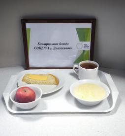 Контрольное блюдо
(завтрак)
17.02.2026 г.