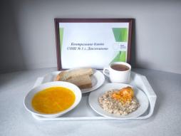 Контрольное блюдо
(обед)
18.03.2026 г.