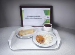 Контрольное блюдо
(завтрак)
13.02.2026 г.