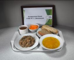 Контрольное блюдо
(обед)
26.11.2025 г.