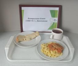 Контрольное блюдо
(завтрак)
26.03.2026 г.