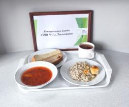 Контрольное блюдо
(обед)
26.02.2026 г.