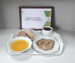 Контрольное блюдо
(обед)
15.10.2025 г.