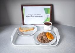 Контрольное блюдо
(завтрак)
17.03.2026 г.