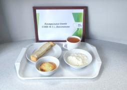 Контрольное блюдо
(завтрак)
16.03.2026 г.