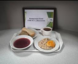 Контрольное блюдо
(обед)
06.11.2025 г.