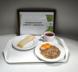 Контрольное блюдо
(завтрак)
24.11.2025 г.