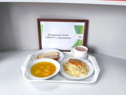 Контрольное блюдо
(обед)
27.02.2026 г.