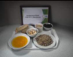 Контрольное блюдо
(обед)
05.11.2025 г.