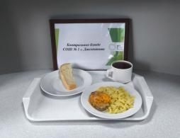 Контрольное блюдо
(завтрак)
23.04.2026 г.