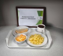 Контрольное блюдо
(завтрак)
23.10.2025 г.