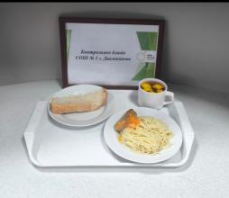 Контрольное блюдо
(завтрак)
17.10.2025 г.