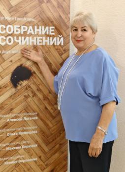 Шаймухаметова Людмила Семёновна