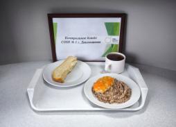 Контрольное блюдо
(завтрак)
03.03.2026 г.