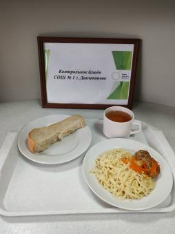 Контрольное блюдо
(завтрак)
14.11.2025 г.