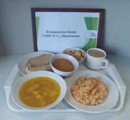 Контрольное блюдо
(обед)
24.03.2026 г.