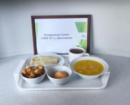 Контрольное блюдо
(завтрак)
16.04.2026 г.