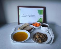Контрольное блюдо
(обед)
12.11.2025 г.