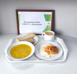 Контрольное блюдо
(обед)
20.02.2026 г.