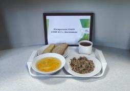 Контрольное блюдо
(обед)
17.04.2026 г.