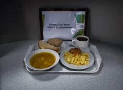 Контрольное блюдо
(обед)
06.04.2026 г.