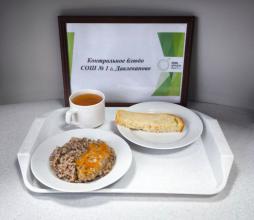 Контрольное блюдо
(завтрак)
16.02.2026 г.