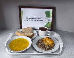 Контрольное блюдо
(обед)
22.04.2026 г.