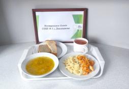 Контрольное блюдо
(обед)
02.03.2026 г.