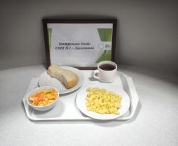 Контрольное блюдо
(завтрак)
06.11.2025 г.