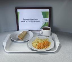 Контрольное блюдо
(завтрак)
17.04.2026 г.