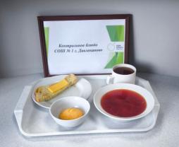 Контрольное блюдо
(завтрак)
19.02.2026 г.