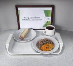 Контрольное блюдо
(завтрак)
14.04.2026 г.