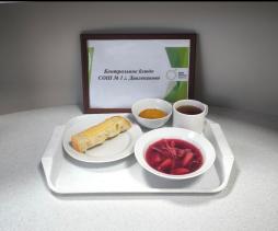 Контрольное блюдо
(завтрак)
13.11.2025 г.