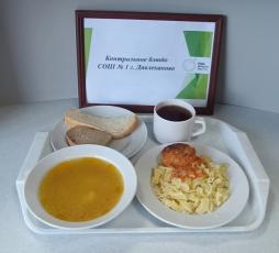 Контрольное блюдо
(обед)
23.03.2026 г.