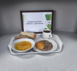 Контрольное блюдо
(обед)
08.04.2026 г.