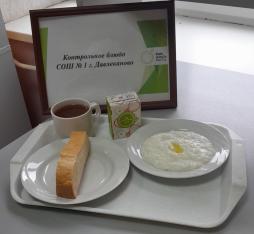 Контрольное блюдо
(завтрак)
03.06.2025 г.