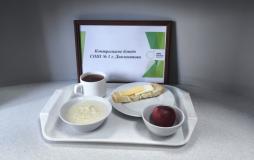 Контрольное блюдо
(завтрак)
29.04.2026 г.