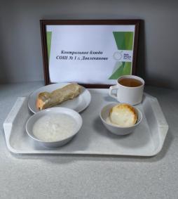 Контрольное блюдо
(завтрак)
27.04.2026 г.