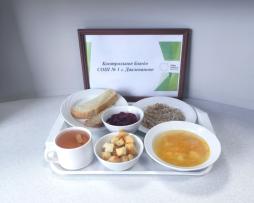 Контрольное блюдо
(обед)
14.01.2026 г.