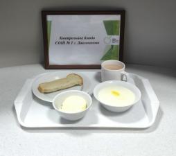 Контрольное блюдо
(завтрак)
30.12.2025 г.