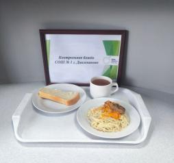 Контрольное блюдо
(завтрак)
23.01.2026 г.