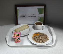 Контрольное блюдо
)завтрак)
29.12.2025 г.