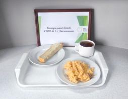 Контрольное блюдо
(завтрак)
13.03.2026 г.