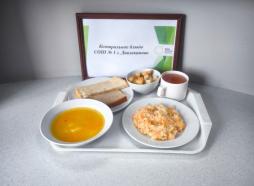 Контрольное блюдо
(обед)
11.03.2026 г.