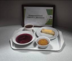 Контрольное блюдо
(завтрак)
11.12.2025 г.