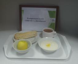 Контрольное блюдо
(завтрак)
09.12.2025 г.