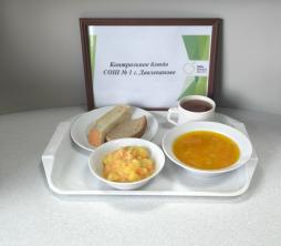 Контрольное блюдо
(обед)
25.12.2025 г.